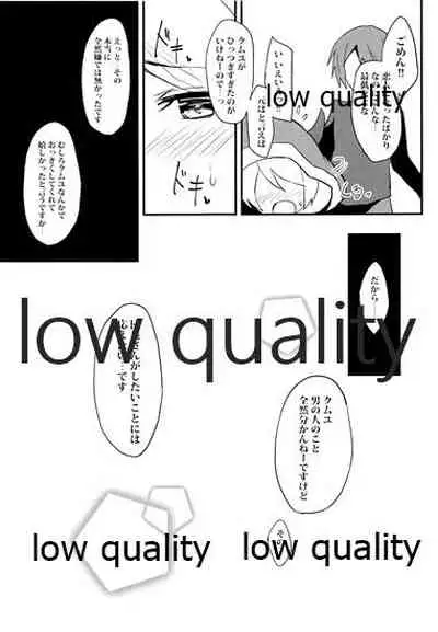 (Fata Grande Kikuusai 2) [Kesato Noise (Ultone)] Camieux to, Issho. (Granblue Fantasy)