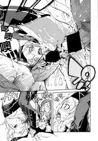 [Suzuki Kyoutarou] Sensha Kore #2 (COMIC Aun 2014-09) [Chinese] [空気系☆漢化]