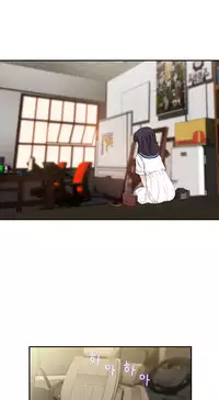 Tissue Thieves Ch.1-23 (English) (Ongoing)