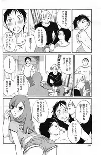 Action Pizazz Special 2014-12