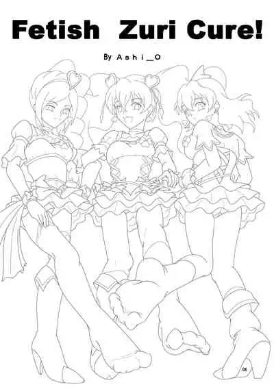 [AFJ (Ashi_O)] Fetish ZuriCure (Fresh Precure!) [Chinese] [Digital]