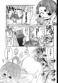 Men's Dolphin 2001-04-01 Vol.20