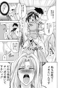 [Kikuichi Monji] W-C Water Closet