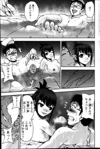 Action Pizazz Special 2014-04