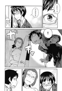 [Shimimaru] QUEENS GAME