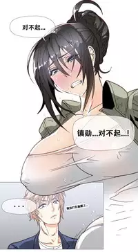 HouseHold Affairs 【卞赤鲤个人汉化】1~29话（持续更新中）