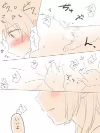 [Miso Tya] Yu no Naka Nikousen (Kantai Collection -KanColle-)