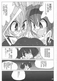 (C68) [Kieyza cmp (Kieyza)] N-Plus #11 (ToHeart2)