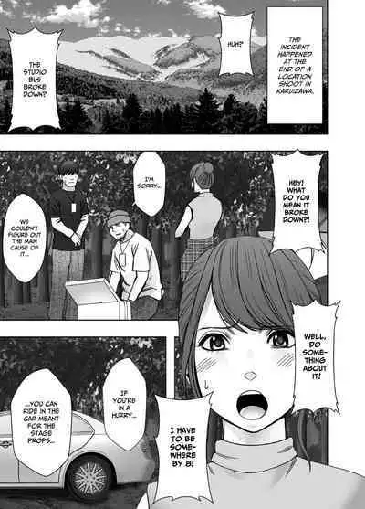 namaiki na jyoshi anaunser ga kakushita AD ni wakaraserareru made