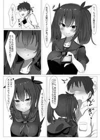 Jibun no Class no Seito to Papakatsu Suru Wake Nai daro