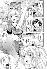 COMIC Tenma 2014-11