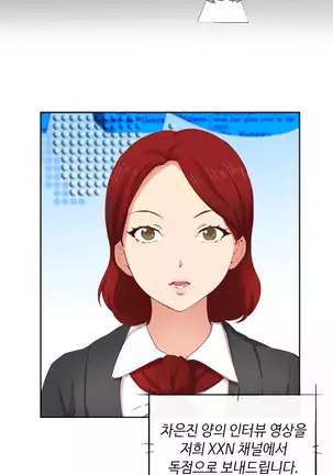 H Campus Ch.0-14