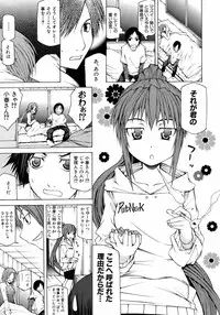 BUSTER COMIC 2008-11