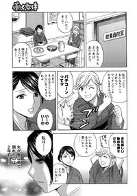 Action Pizazz Special 2015-02