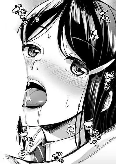 COMIC Mugen Tensei 2021-10