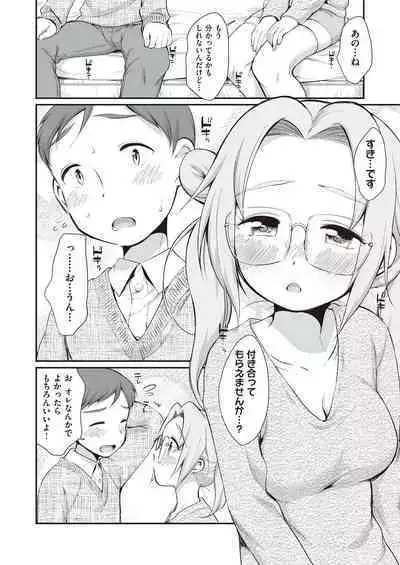 Onnanoko wa Kotowarenai