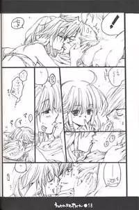 [Bakugeki Monkeys] Utawarechimaiyagare (Utawarerumono)