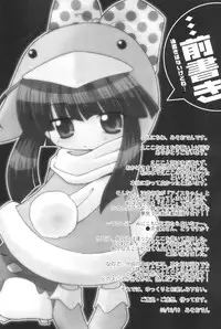 (CR28) [Oden-ya (various)] Ecoco na Hon 2 (Ecoko)