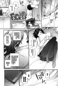[Sumiya] Bitches Plan Ch.1-5 [Chinese] [M-No-Tamashii×活力少女戰線×無毒漢化組]