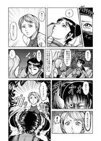 [Kisirian (Goro Mask)] The Dance of Death