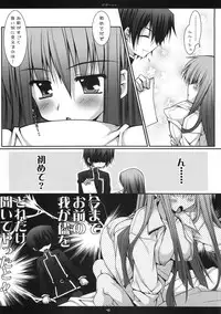 (SC35) [PINK (Araiguma)] Pizza...orz (CODE GEASS: Lelouch of the Rebellion)