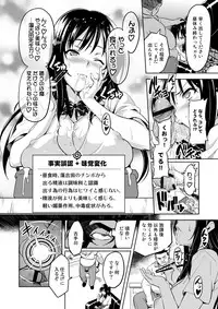 [Shinjugai (Takeda Hiromitsu)] YUITA-MA (To LOVE-ru) [Digital]