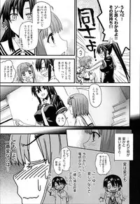 [Saegusa Kohaku] KURO-SiS -Black Sisters-