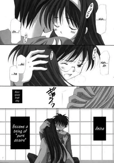 Hakuchuugetsu | Midday moon