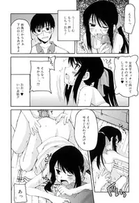 [Makita Yoshiharu] Trouble Scramble!