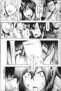 [Kizuki Rei] Ryoujoku Zenkai