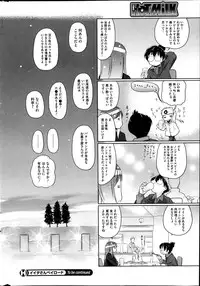 COMIC HOTMiLK 2014-02