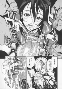 [Inoue Kiyoshirou] OVER FLOW