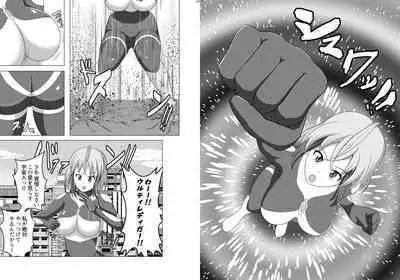 Uchuujin x Kyojo /Marunomi Goudoushi 2023.ver