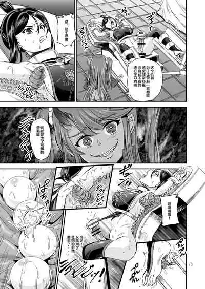 Mahoushoujyo Rensei System EPISODE 02