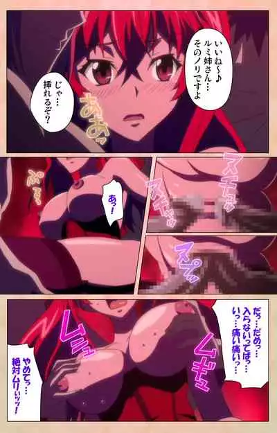 Junjou Shoujo Et Cetera kanzenhan