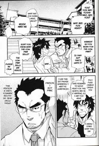[Takeshi Matsu] An Encounter With Uncle [English] [Gadot038] [Kazuyuki13]