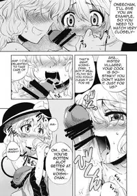 (Reitaisai 7) [Yumemi Gokochi (Mikage Baku)] EDEN (Touhou Project) [English] =LWB=