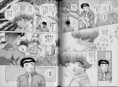 [Katsu Aki] Harem Kakumei 2