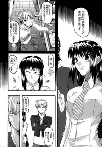 [Miyashiro Sousuke] Platonic 50／50