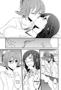 (COMIC1☆7) [434 Not Found (isya)] Lament (Dokidoki! Precure) [English] [Yuri-ism]