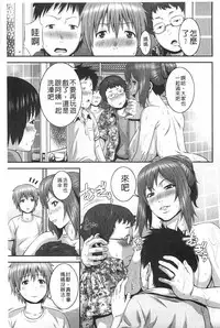 [Kawazuko Chouji] Magomusume Hame Jii to Mama Rinkanshi | 孫女戳插爺與媽媽被輪姦 [Chinese]