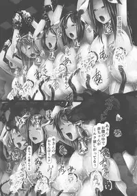 [Shizuki Shuya] Jochiku no Utage