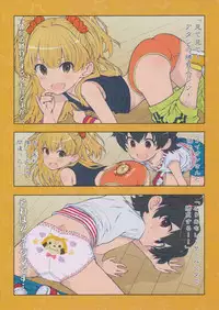 (C88) [Byousatsu Tanukidan (Saeki Tatsuya)] MU JA KI (THE IDOLM@STER CINDERELLA GIRLS)