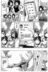 [Yumeno Tanuki] Osu Mesu Mix! [Chinese]