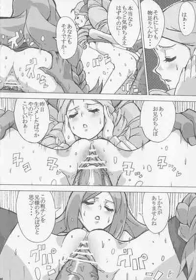 Card Battler Darake no Duel Taikai