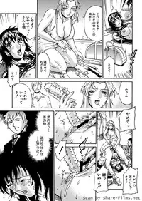 [Don Shigeru] Mechiku