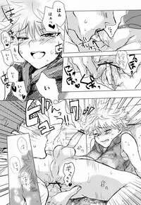 Shounen Byoukan - Killua Mob-kan Anthology (Hunter x Hunter)