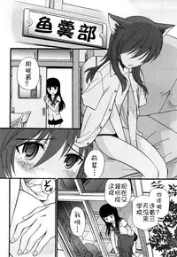 [Kamirenjaku Sanpei] Anal Angel [Chinese] [Decensored] [不冠名汉化] [重制]