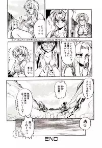 [Kanimori Guri] Alcohol Chuuihou! - An Alcohol Warning!