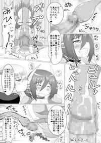 [Damaguro] Mayonaka no Boueisen (Phantasy Star Online 2)